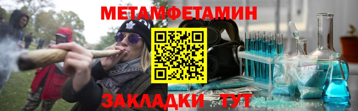 АМФЕТАМИН VHQ Черногорск