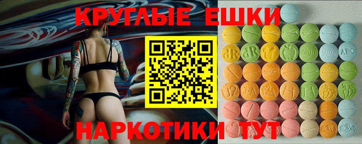ЭКСТАЗИ  Экстази Дубай  Вход с VPN  Черногорск  Экстази Philipp Plein 