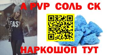 прущая мука Ливны
