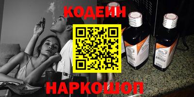 кокаин премиум Ликино-Дулёво