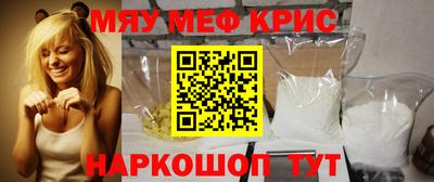 сатива Лесосибирск