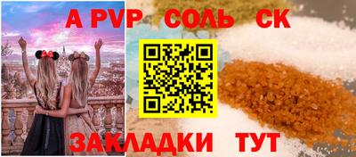 сатива Лесосибирск