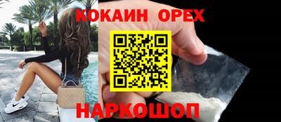 прущая мука Ливны