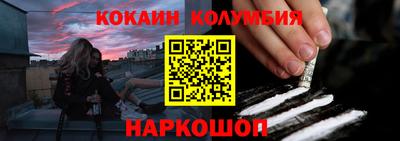 сатива Лесосибирск
