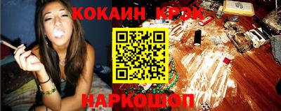 кокаин премиум Ликино-Дулёво