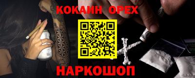 прущая мука Ливны