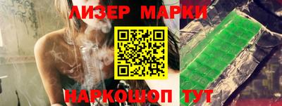 сатива Лесосибирск