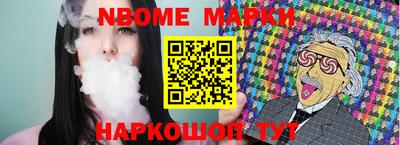 прущая мука Ливны
