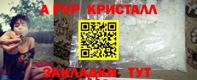 сатива Лесосибирск