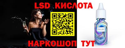 кокаин премиум Ликино-Дулёво
