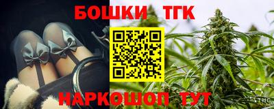 сатива Лесосибирск