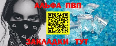 прущая мука Ливны