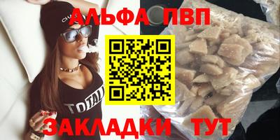 прущая мука Ливны