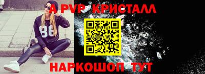 прущая мука Ливны
