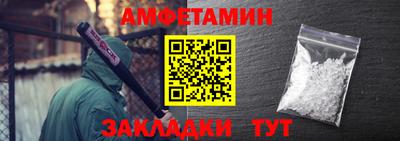 прущая мука Ливны