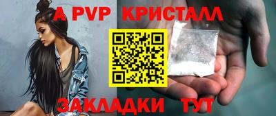 сатива Лесосибирск