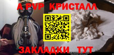сатива Лесосибирск