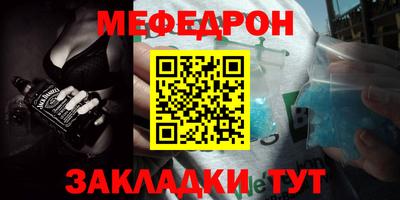 прущая мука Ливны