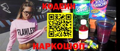 сатива Лесосибирск