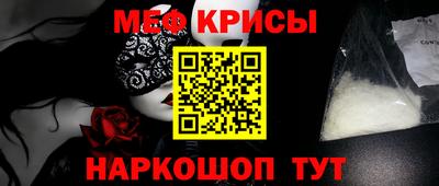 прущая мука Ливны