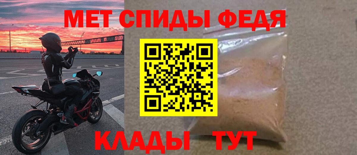Метамфетамин Декстрометамфетамин 99.9%  Вход с VPN  Черногорск  Метамфетамин Декстрометамфетамин 99.9% 