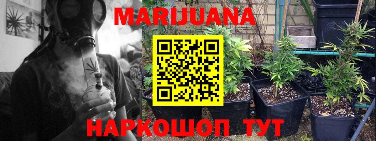 Марихуана SATIVA & INDICA  Конопля LSD WEED  Каннабис сатива  Вход с VPN  Черногорск  Шишки марихуана ГИДРОПОН 